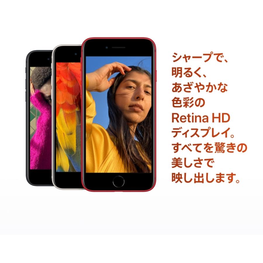 J7 SIMフリー iPhoneSE 第3世代 64GB Midnight Apple iPhone SE (第3世代) 64GB SIMフリー [ミッドナイト] 価格比較
