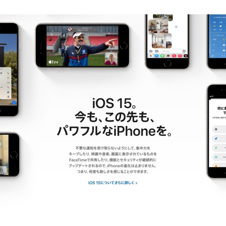 iPhone SE（第3世代） SIMフリー iPhoneSE(第3世代) 64GB ミッドナイト 