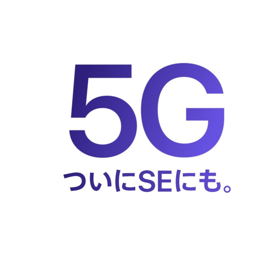 iPhone SE(第3世代) SIMフリー iPhoneSE(第3世代) 64GB スター iPhone SE(第3世代) SIMフリー iPhoneSE(第3世代) 64GB スター
