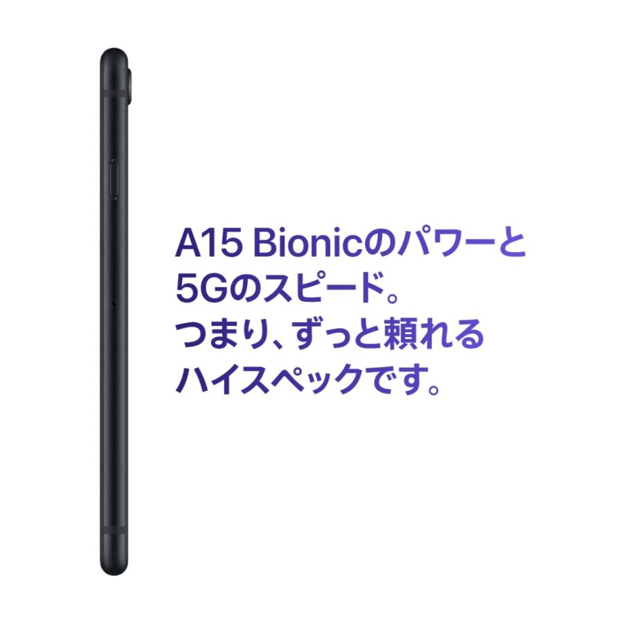 SIMフリー iPhoneSE第3世代 GB スターライト [Starlight 未使用品