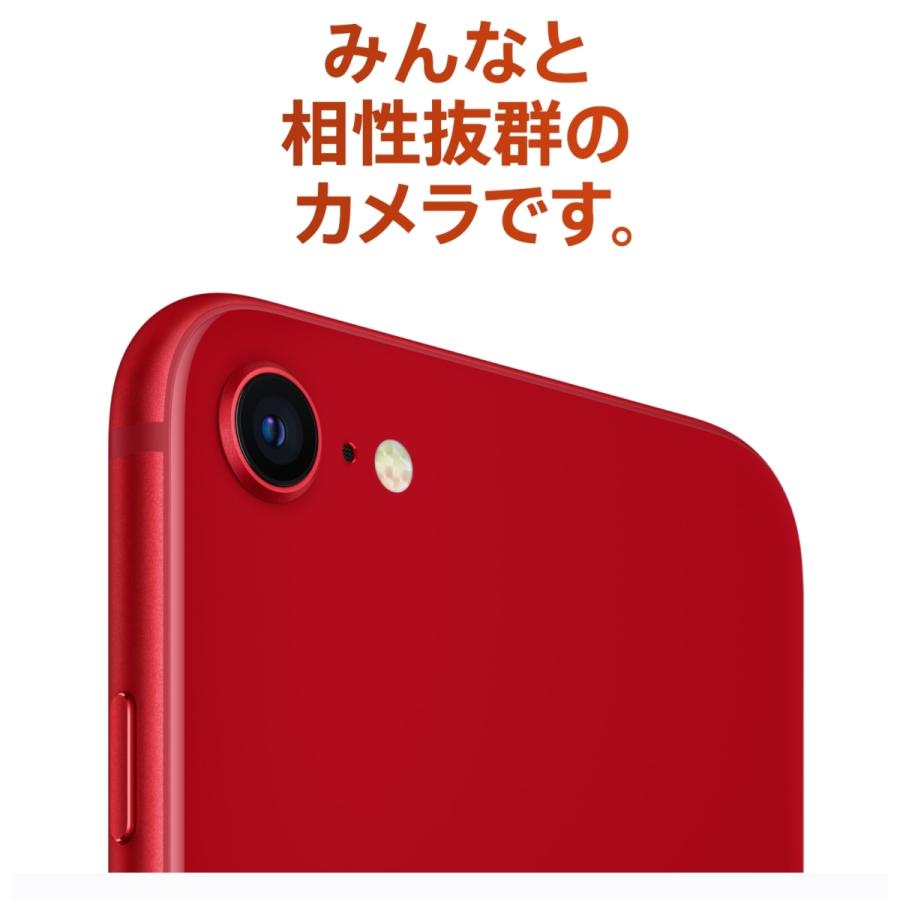 【7037】iPhone SE3第3世代スターライト 64GB simフリー iPhone SE（第3世代） 「新品 未開封品」SIMフリー SE (第3世代