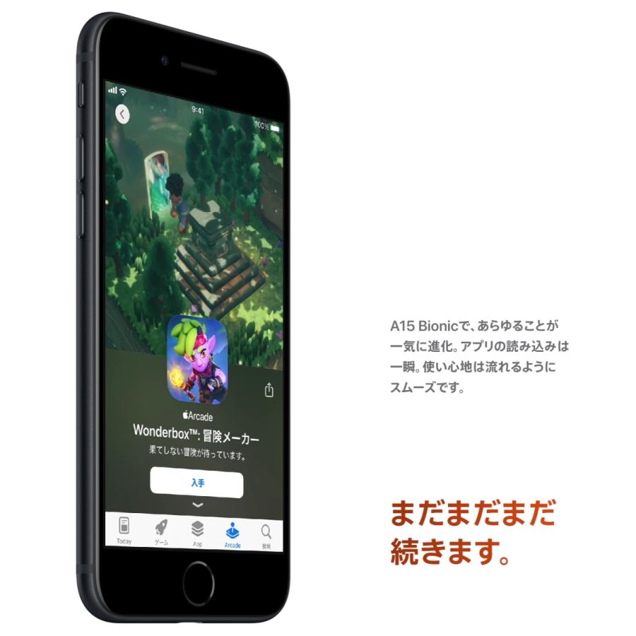 【新品未使用】 iPhone se 3 本体 64gb スターライト 第3世代 iPhone SE（第3世代） iPhoneSE3 64GB スターライト SIMフリー