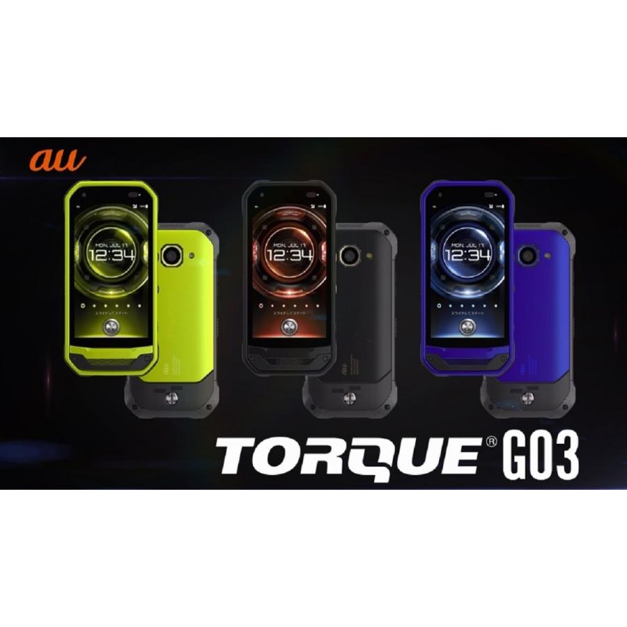 Simフリー Kyv41 Torque G03 Au ブラック Black Kyocera 未使用品 白ロム スマートフォン Kyv41sfbk アキモバ 通販 Yahoo ショッピング