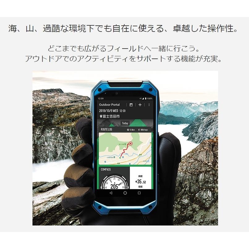 TORQUE スマートフォン 本体 ブラック　KYV46 Kyocera TORQUE G04 KYV46 Black 4GB 64GB RUGGED ANDROID