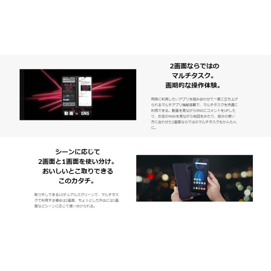 LGエレクトロニクス SIMフリー L-51A LG V60 ThinQ 5G ブラック LGエレクトロニクス SIMフリー L-51A LG V60 ThinQ 5G ブラック