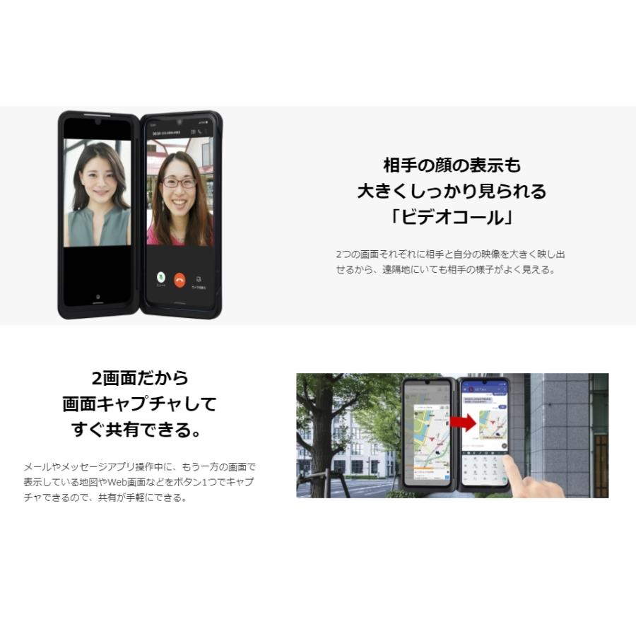 LGエレクトロニクス SIMフリー L-51A LG V60 ThinQ 5G ブラック LGエレクトロニクス SIMフリー L-51A LG V60 ThinQ 5G ブラック