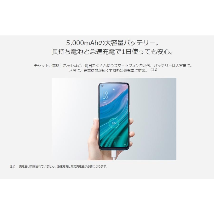 SIMフリー OPPO A54 5G OPG02 シルバーブラック RAM4GB ROM64GB 新品未使用 [Siver Black] au版 スマートフォン｜akimoba｜02