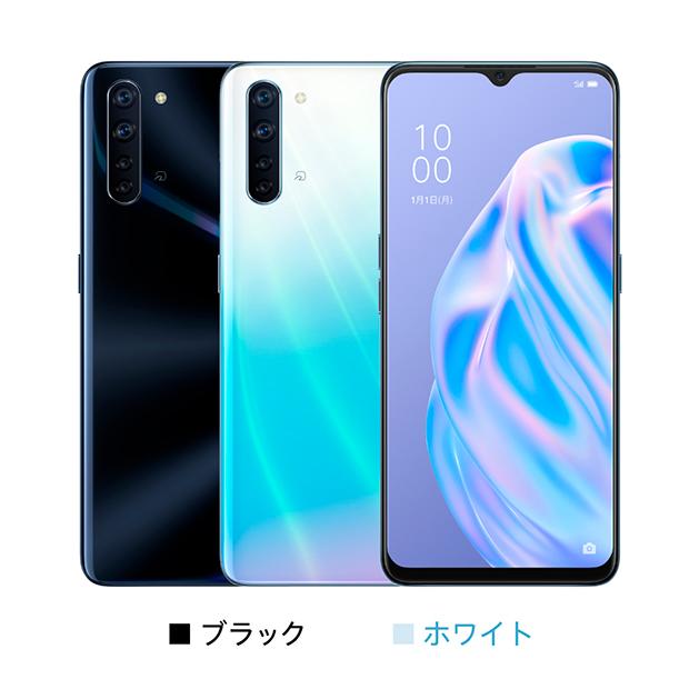 SIMフリー OPPO Reno3 A CPH2013 ブラック [Black] 6+128GB 未開封品  