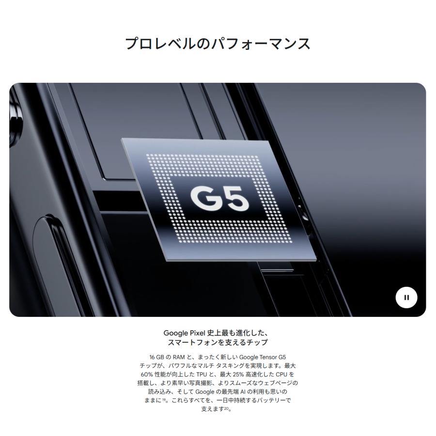 Google Pixel 10 SIMフリー 未開封品 Pro Fold 256GB ムーン