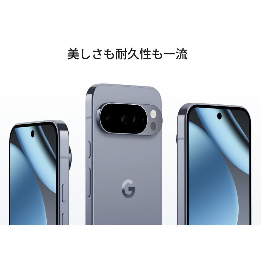 Google Pixel 10 SIMフリー Pro XL 256GB オブシディアン