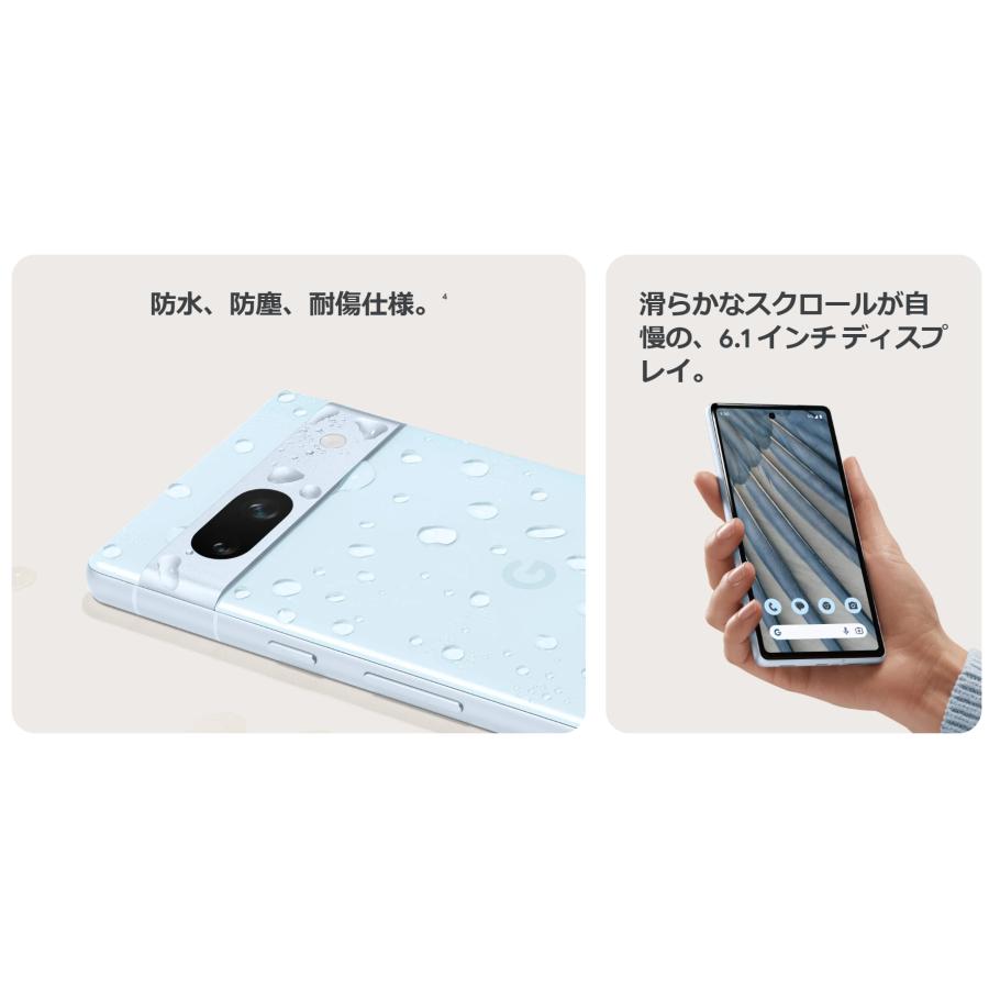 Google SIMフリー Pixel 7a 128GB チャコール [Charcoal] Model G82U8