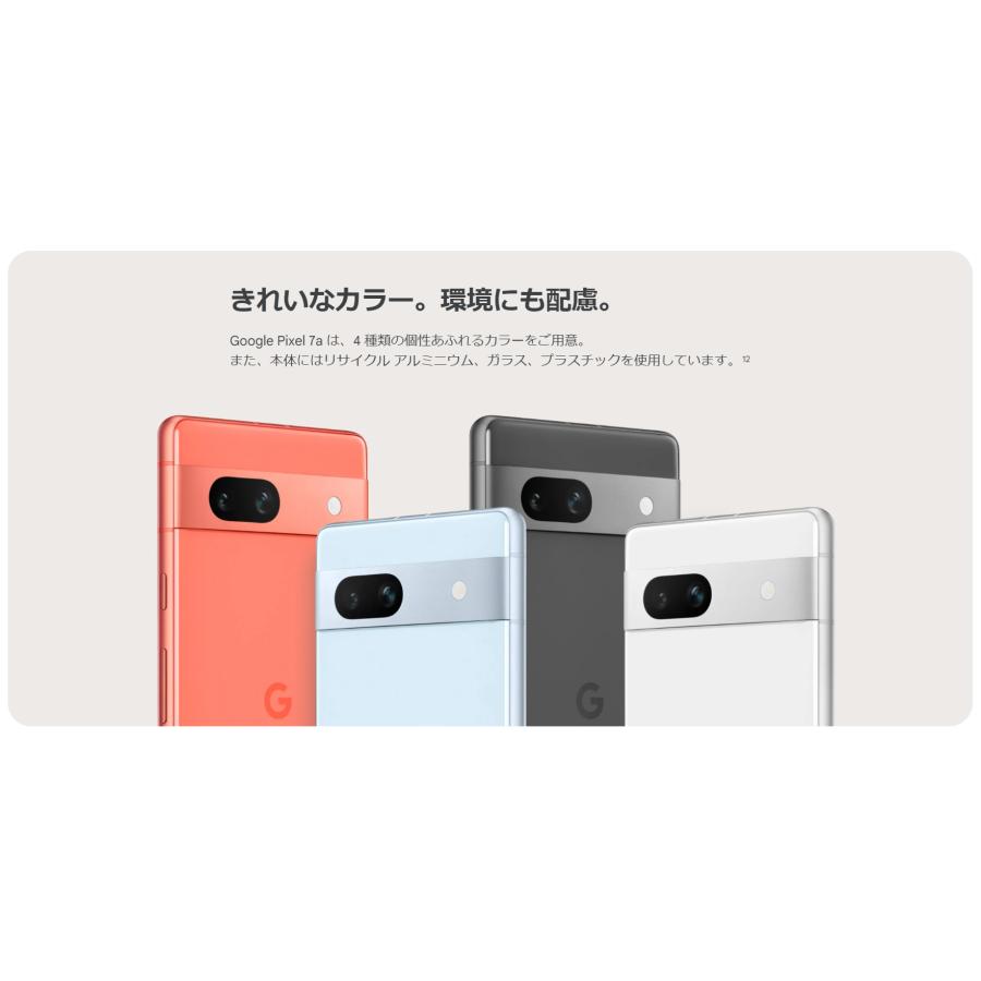 Google 訳あり1 SIMフリー Pixel 7a 128GB シー [Sea] Model G82U8 未 