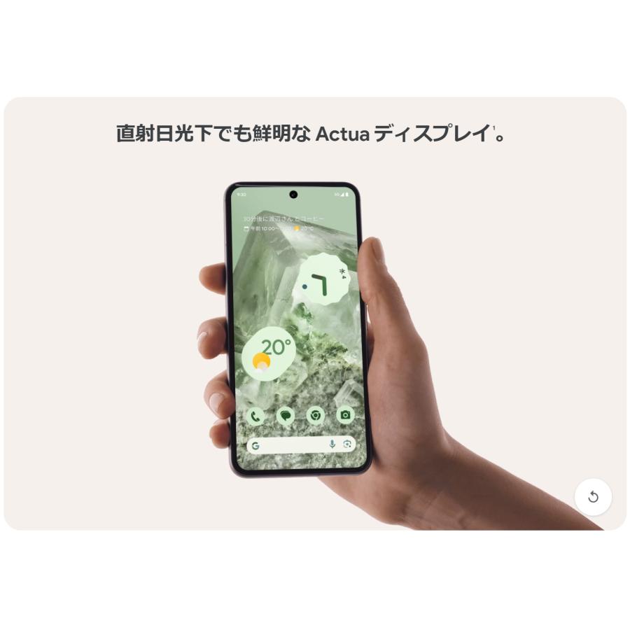 Google SIMフリー Pixel 8 128GB オブシディアン [Obsidian Google SIMフリー Pixel 8 128GB オブシディアン [Obsidian