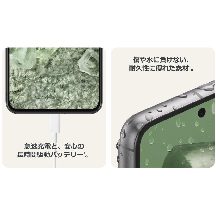 Google SIMフリー Pixel 8 128GB オブシディアン [Obsidian Google SIMフリー Pixel 8 128GB オブシディアン [Obsidian