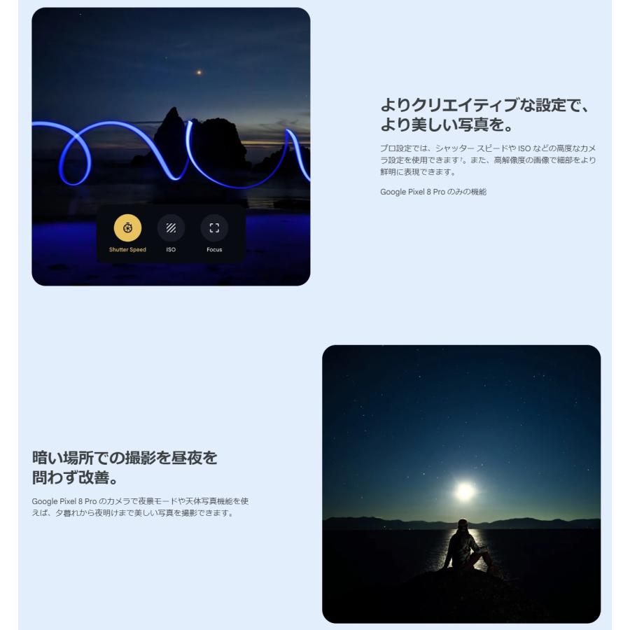 Google SIMフリー Pixel 8 Pro 128GB ポーセリン [Porcelain Google SIMフリー Pixel 8 Pro 128GB ポーセリン [Porcelain