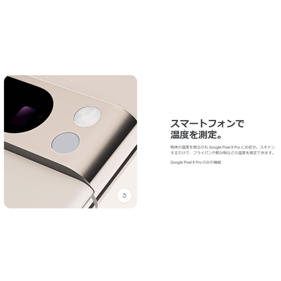 Google SIMフリー Pixel 8 Pro 128GB ポーセリン [Porcelain Google SIMフリー Pixel 8 Pro 128GB ポーセリン [Porcelain