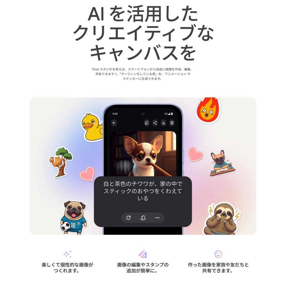 Google Pixel 9 SIMフリー 9a 128GB ポーセリン [Porcelain] Model