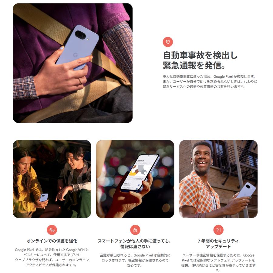 Google Pixel 9 SIMフリー 9a 128GB ポーセリン [Porcelain] Model