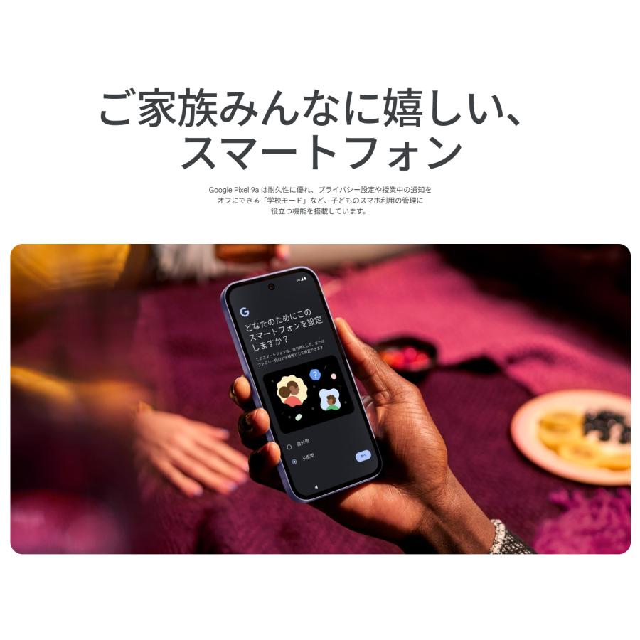 Google Pixel 9 SIMフリー 9a 128GB ポーセリン [Porcelain] Model