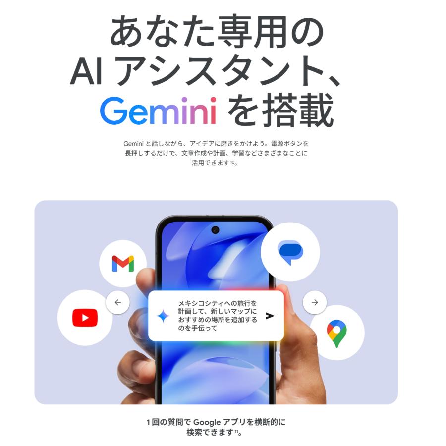 Google Pixel 9 SIMフリー 9a 128GB ポーセリン [Porcelain] Model