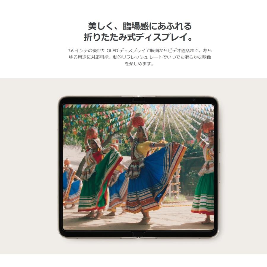 Google SIMフリー Pixel Fold 256GB オブシディアン [Obsidian