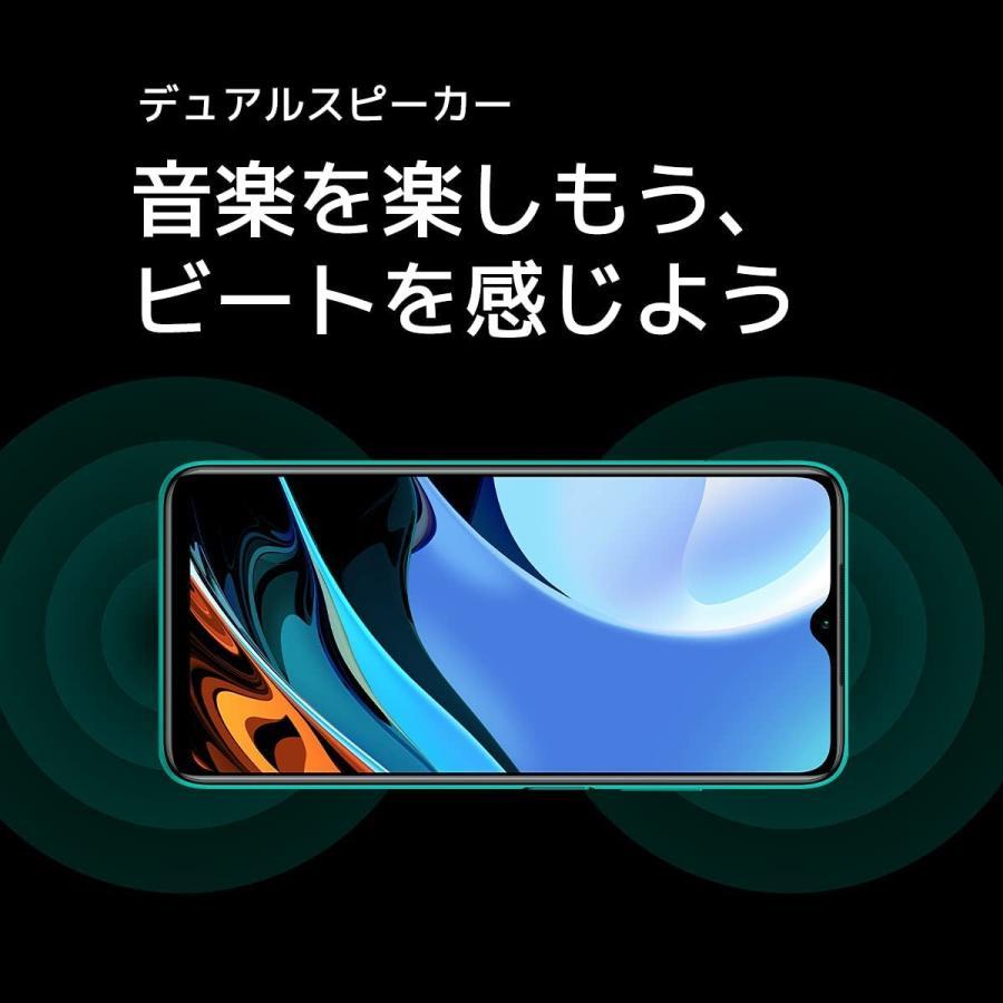Redmi 訳あり1 SIMフリー 9T カーボングレー[Carbon Gray] 4+128GB SIM