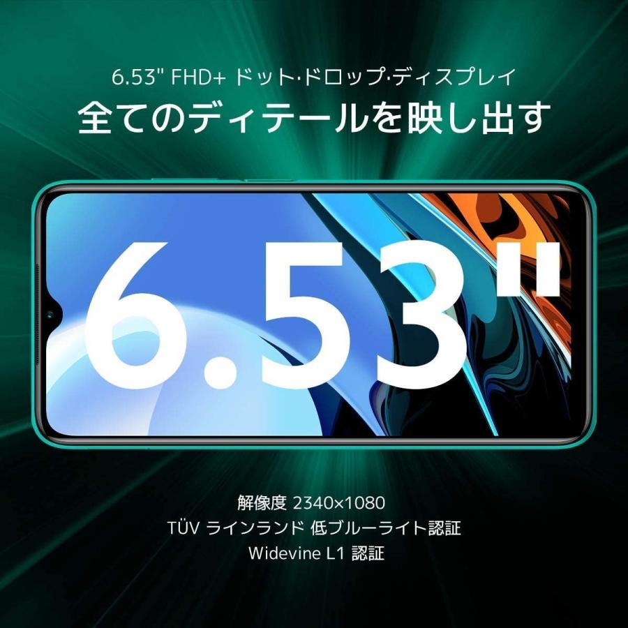 Redmi 訳あり1 SIMフリー 9T カーボングレー[Carbon Gray] 4+128GB SIM