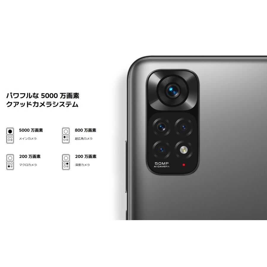 スマートフォン本体 Xiaomi Redmi Note 11 StarBlue 64GB Redmi Note 11 仕様 - Xiaomi Japan