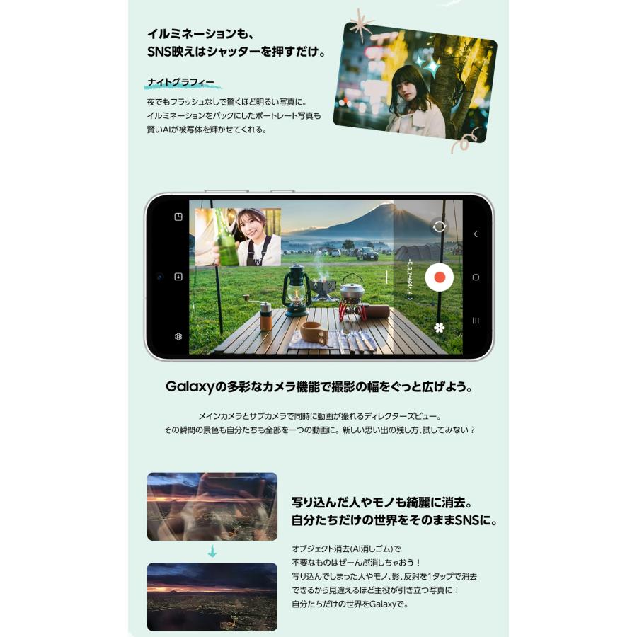 Galaxy S SIMフリー S23 FE SCG24 グラファイト [Graphite] 未開封品