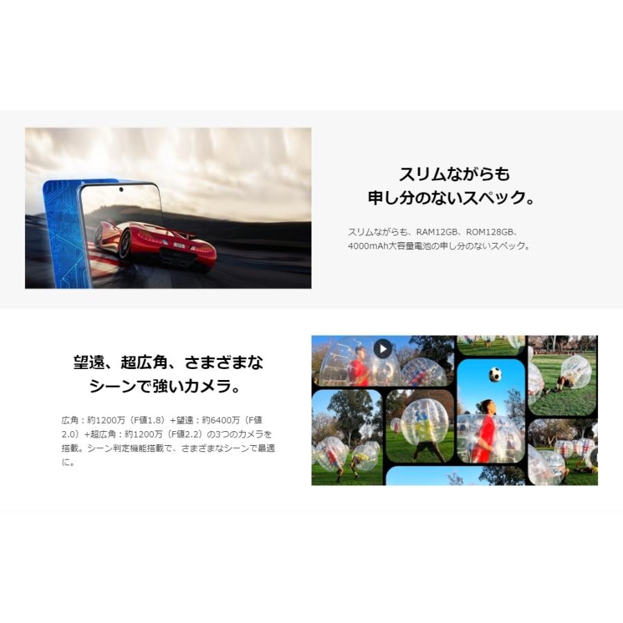 SIMフリー SC-51A Galaxy S20 5G クラウドブルー [Cloud Blue] 新品未使用 Samsung 白ロム スマートフォン｜akimoba｜03