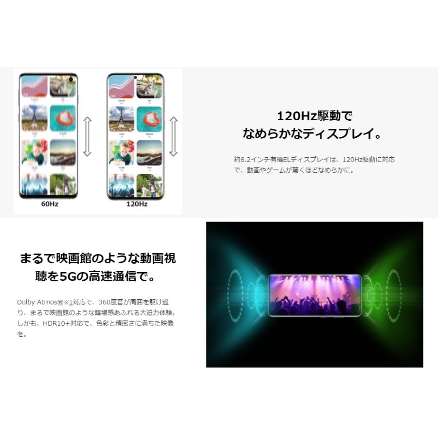 SIMフリー SC-51A Galaxy S20 5G クラウドブルー [Cloud Blue] 新品未使用 Samsung 白ロム スマートフォン｜akimoba｜05