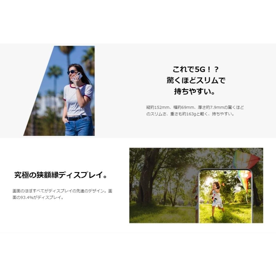 SAMSUNG（サムスン） SIMフリー SC-51A Galaxy S20 5G クラウド 