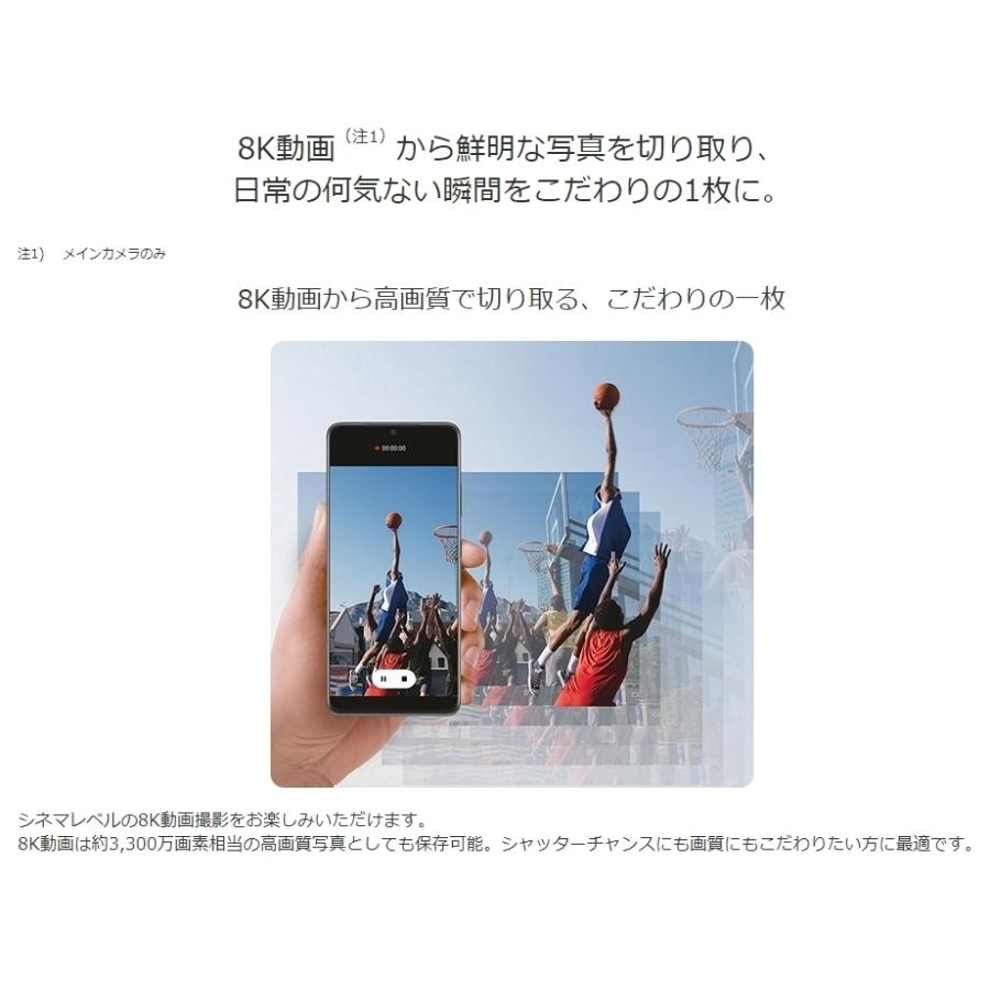 Galaxy S SIMフリー S21 5G SC-51B ファントムグレー [Phantom Gray