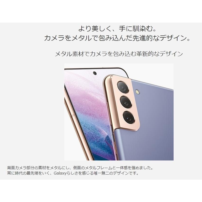 SIMフリー Galaxy S 5G SCB ファントムバイオレット [Phantom