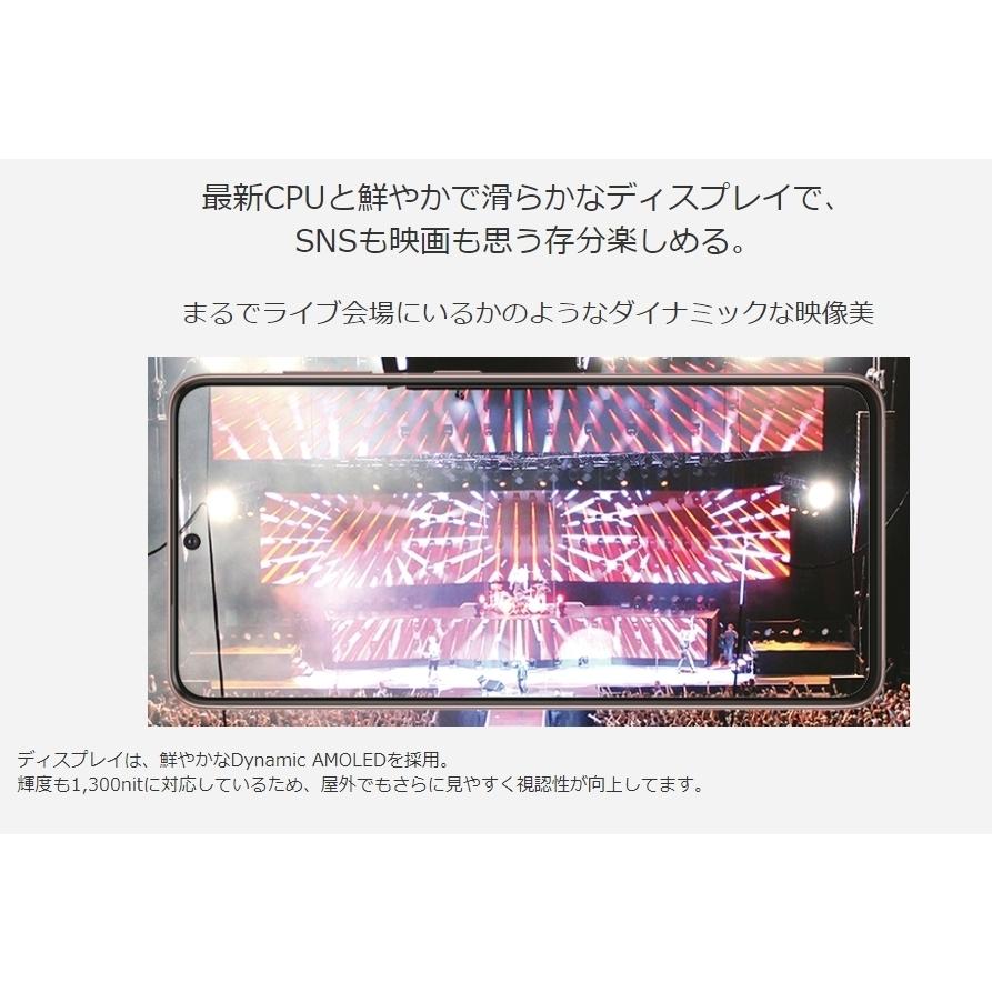 Galaxy S SIMフリー S21 5G SC-51B ファントムホワイト [Phantom White