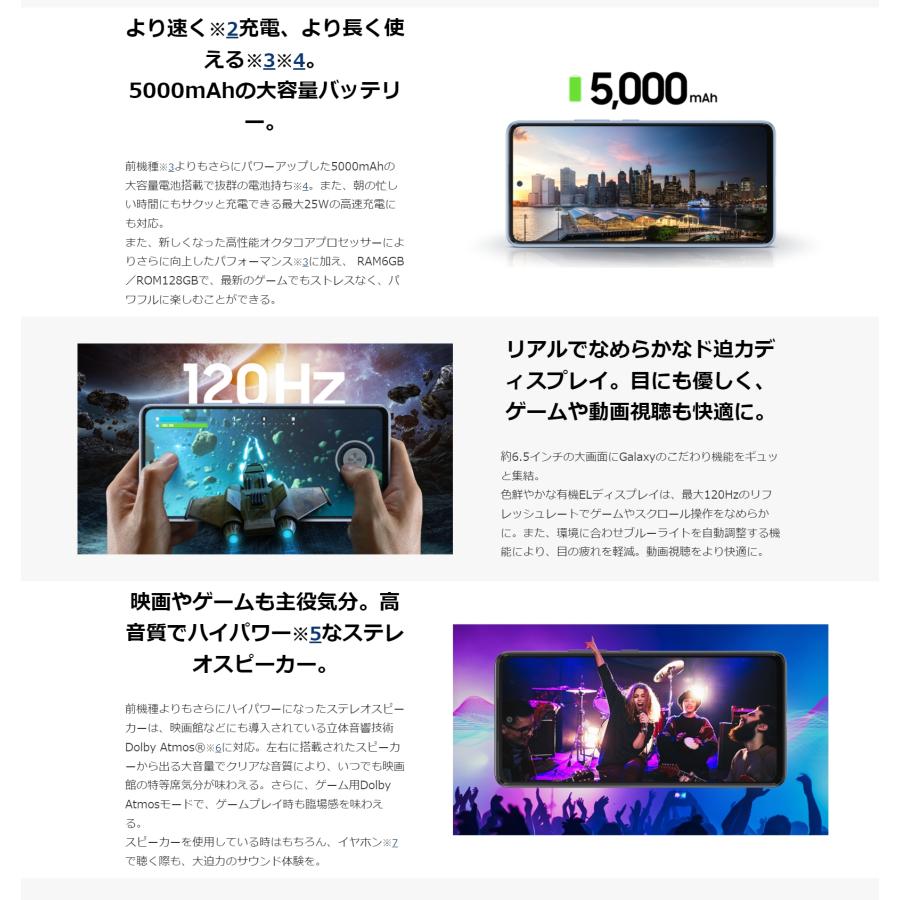 Galaxy A SIMフリー A53 5G SC-53C オーサムブルー [Awesome Blue