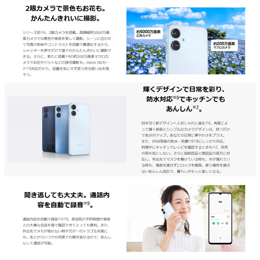 Galaxy A SIMフリー A25 5G SC-53F ブルー [Blue] 開封未使用品