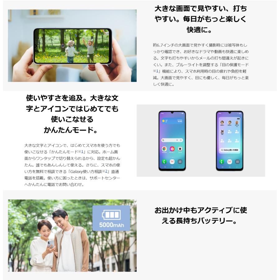 Galaxy A SIMフリー A25 5G SC-53F ライトブルー [Light Blue Galaxy A SIMフリー A25 5G SC-53F ライトブルー [Light Blue
