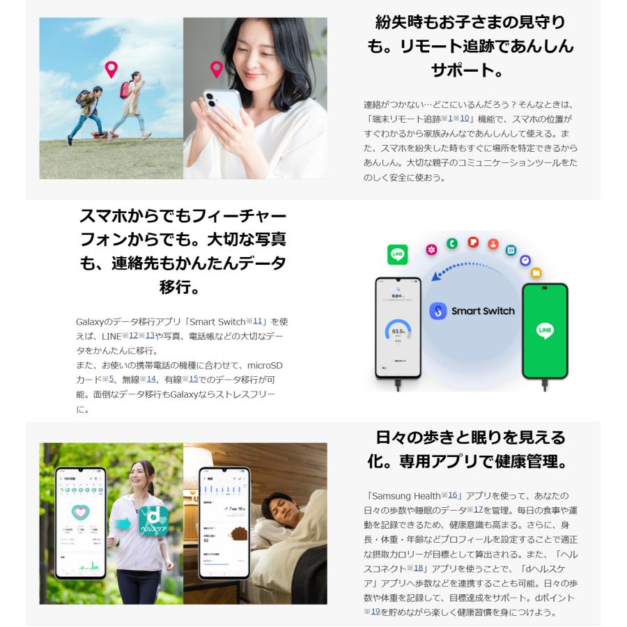 Galaxy A SIMフリー A25 5G SC-53F ライトブルー [Light Blue Galaxy A SIMフリー A25 5G SC-53F ライトブルー [Light Blue