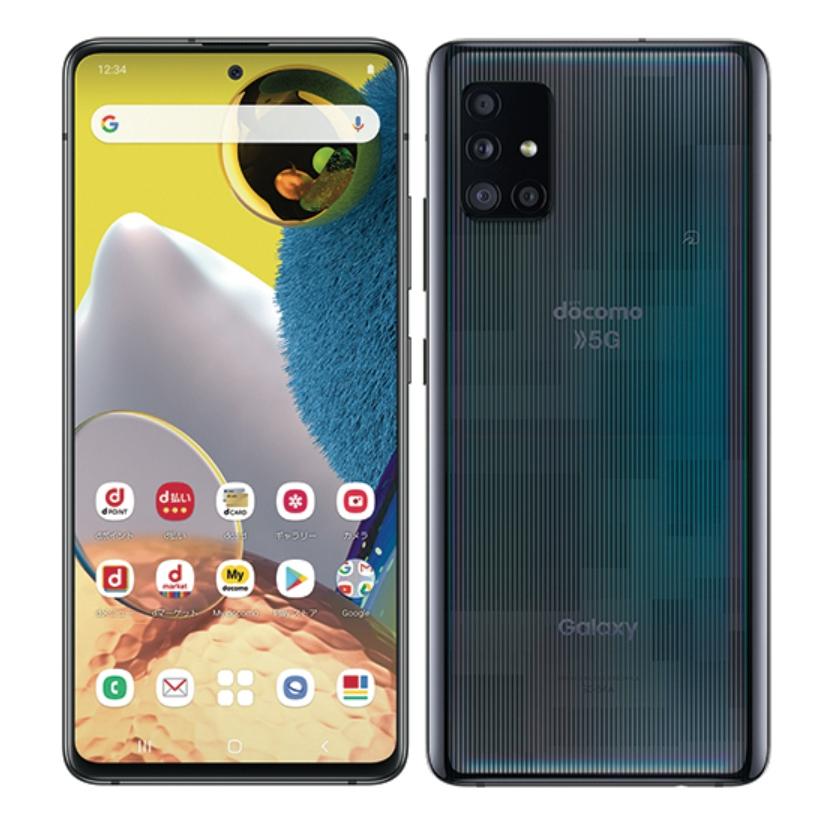 Galaxy SIMフリー SC-54A A51 5G プリズムブリックスブラック [Prism