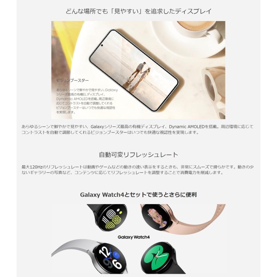 SIMフリー Galaxy S22 SCG13 ピンクゴールド [Pink Gold] 新品未使用 Samsung 白ロム スマートフォン