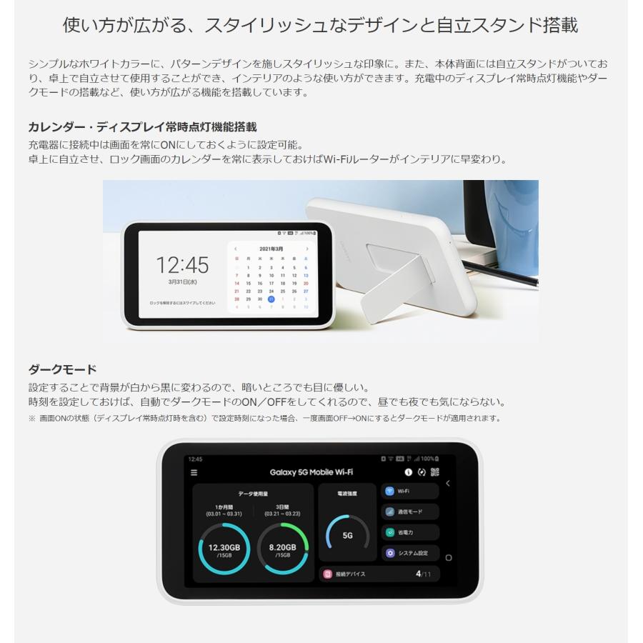 セイモバイル☆AU Galaxy 5G Mobile Wi-Fi SCR01 [ホワイト] 本体 未