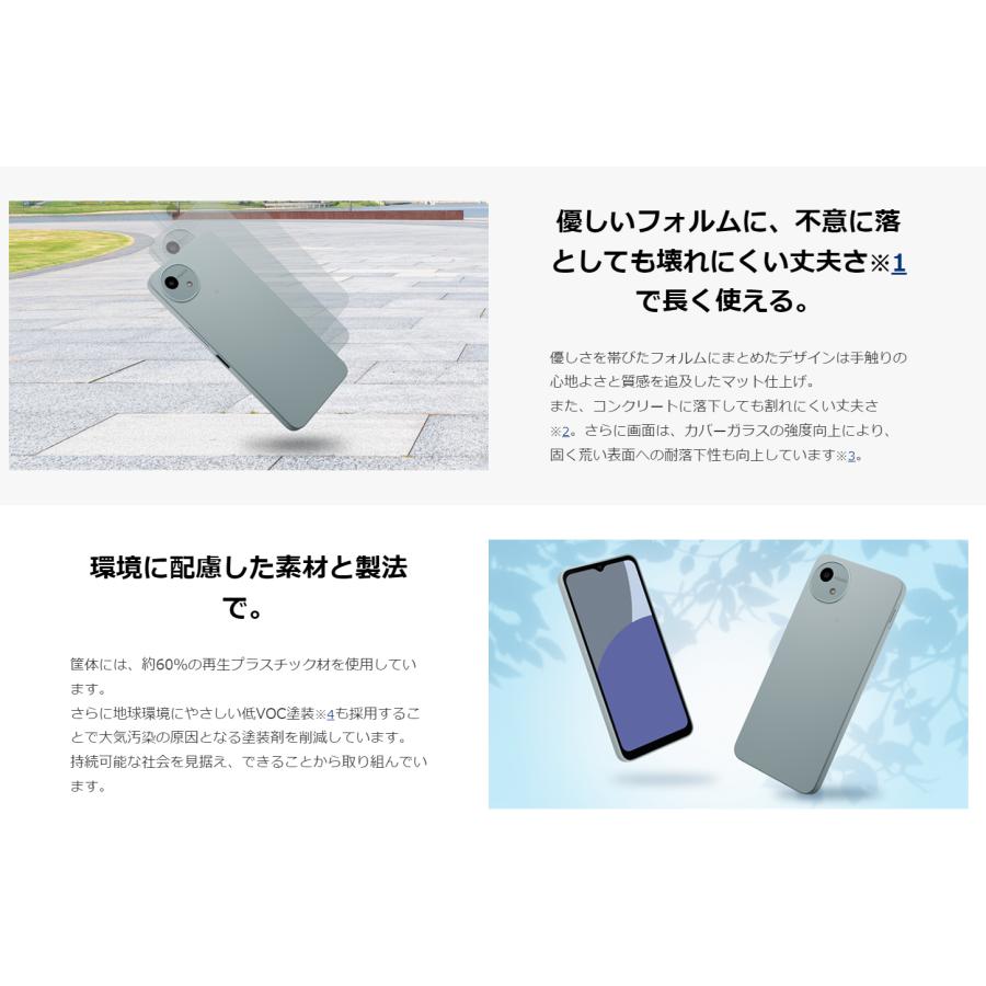 AQUOS 【訳あり・外箱ダメージ】SIMフリー SH-52E wish4 ホワイト