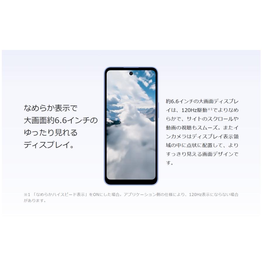 AQUOS wish SIMフリー SH-52F wish5 ワカバ [Wakaba] docomo 未使用品