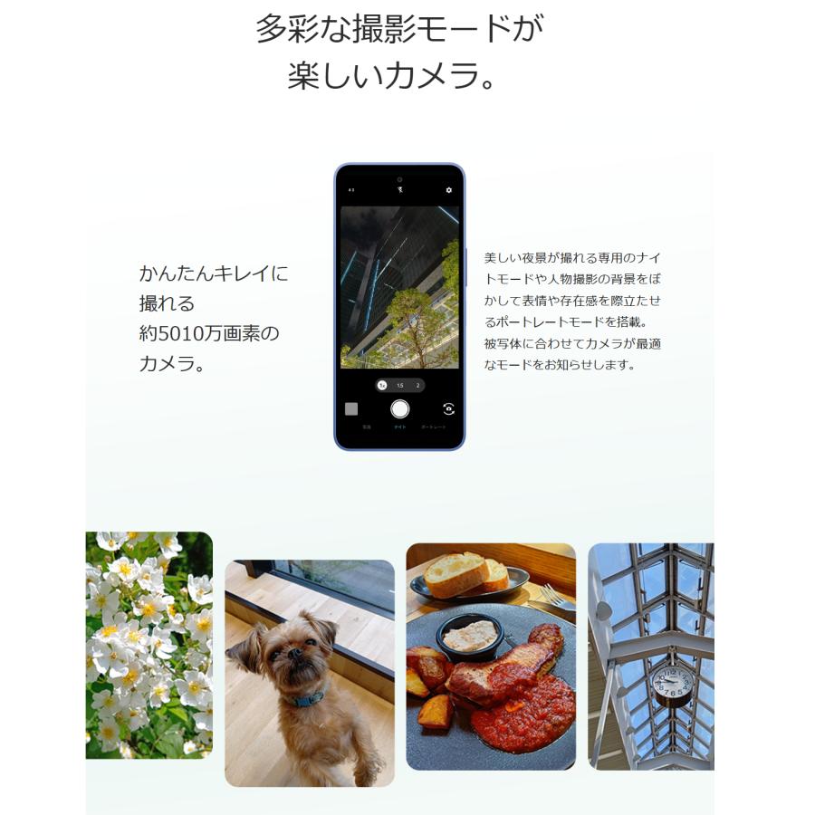 AQUOS wish SIMフリー SH-52F wish5 ワカバ [Wakaba] docomo 未使用品