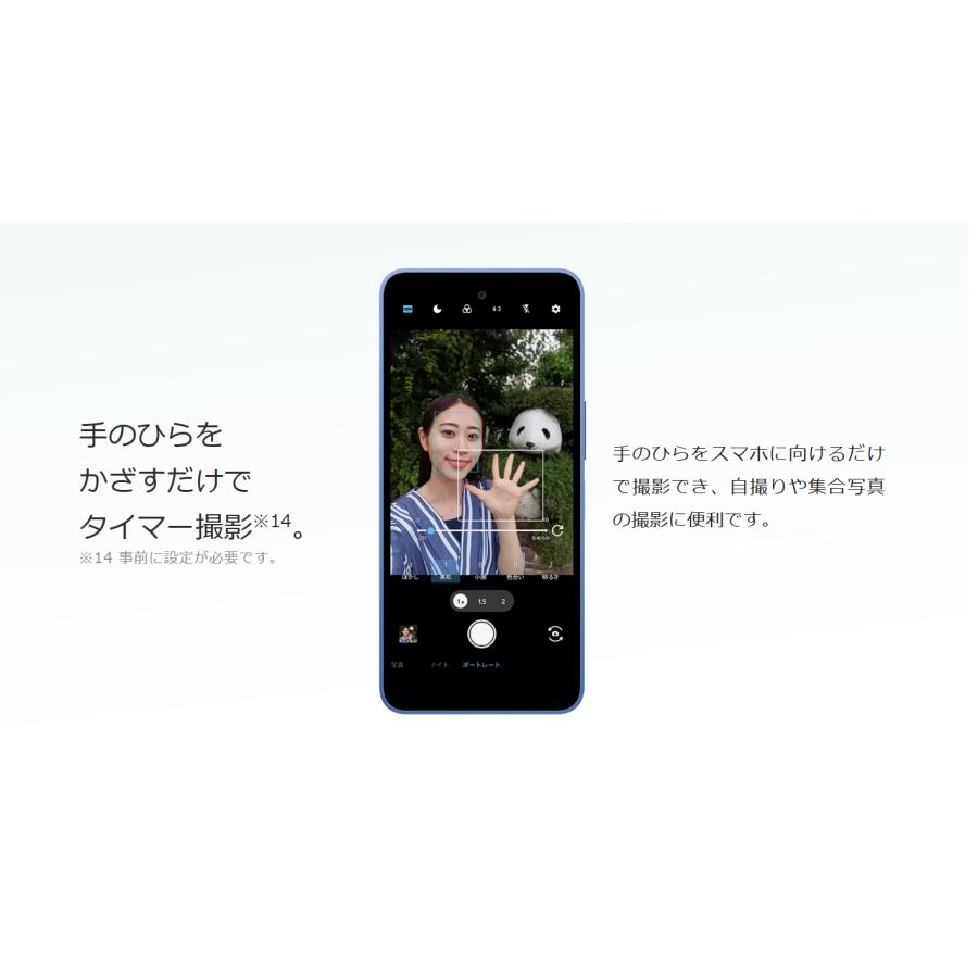 AQUOS wish SIMフリー SH-52F wish5 ワカバ [Wakaba] docomo 未使用品