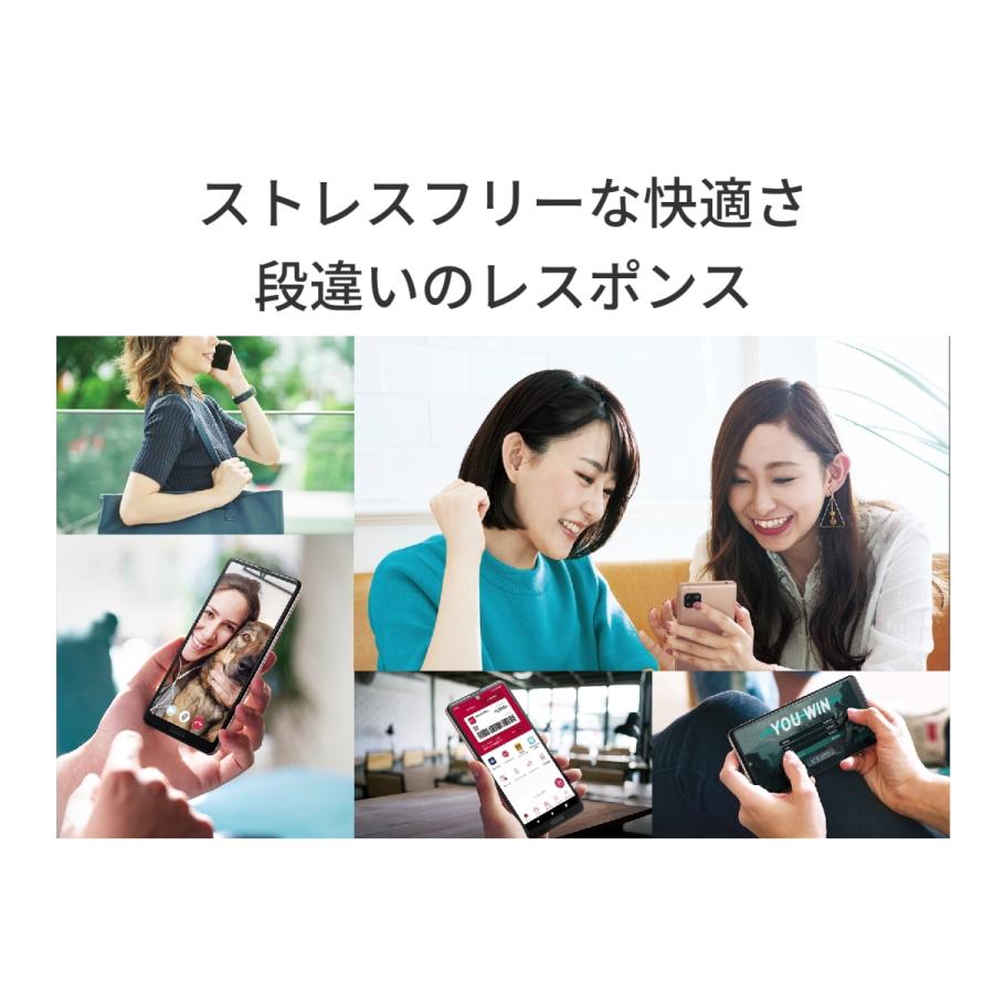 AQUOS SIMフリー SH-53A sense5G 限定カラー スカイブルー [Sky Blue