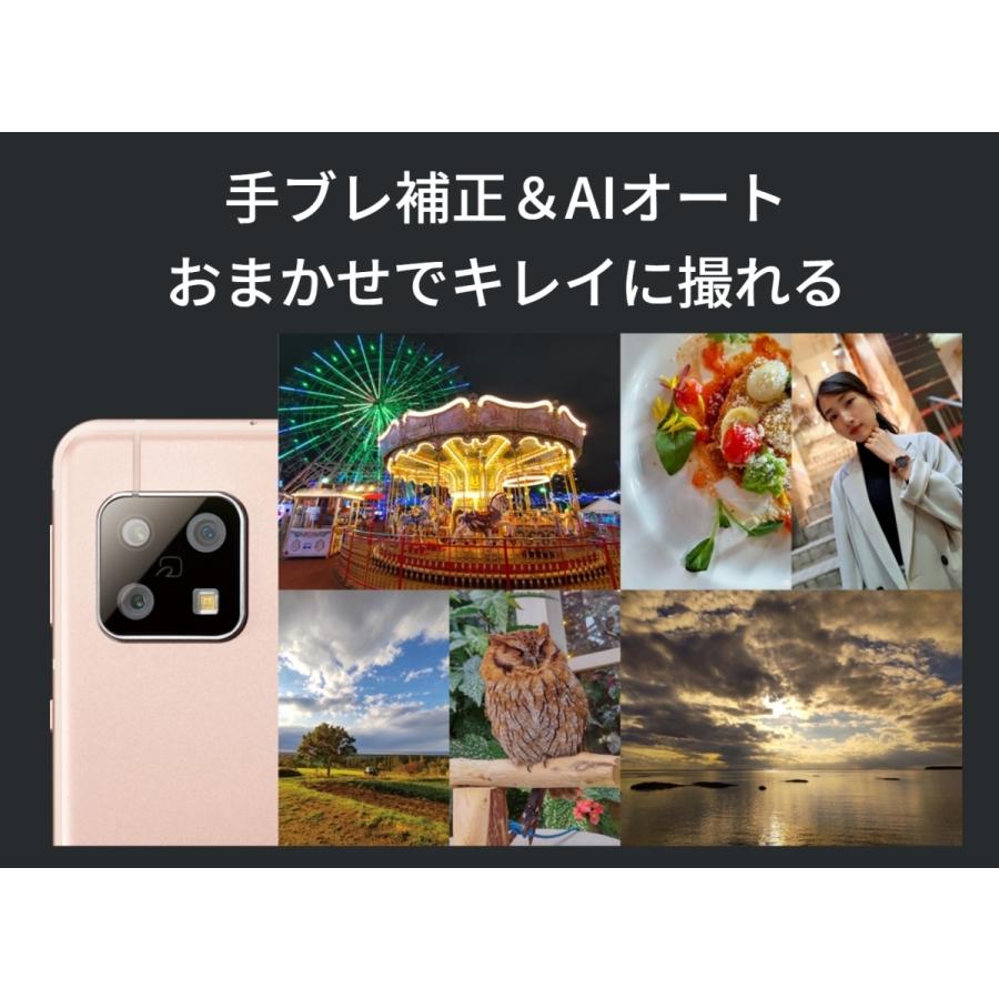 AQUOS SIMフリー SH-53A sense5G 限定カラー イエローゴールド AQUOS SIMフリー SH-53A sense5G 限定カラー イエローゴールド