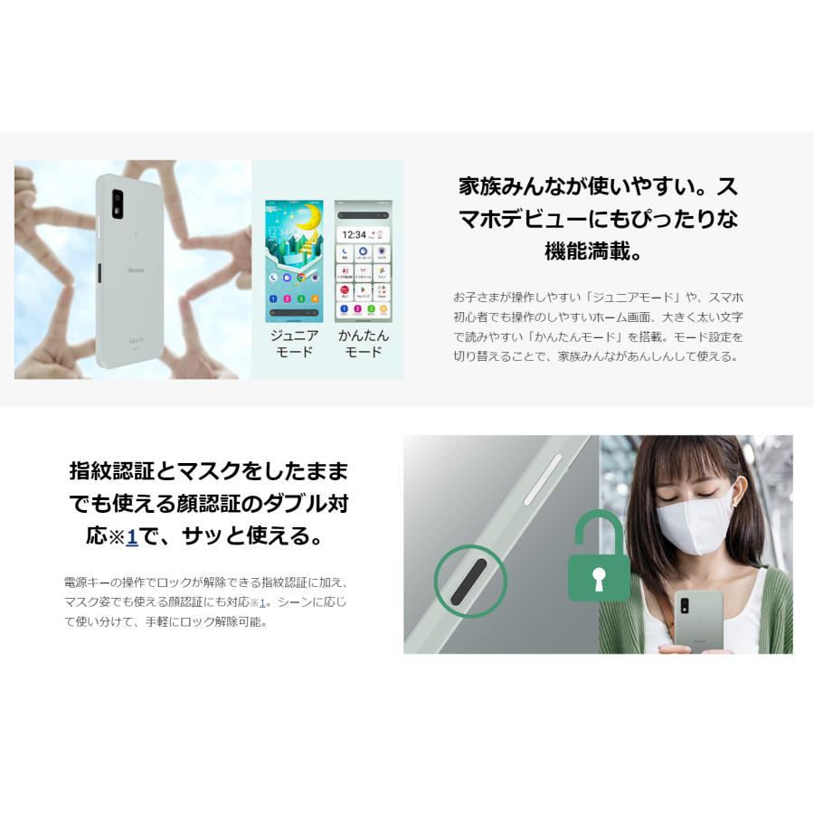 AQUOS SIMフリー SH-53D wish3 ホワイト [White] docomo 未使用 白ロム