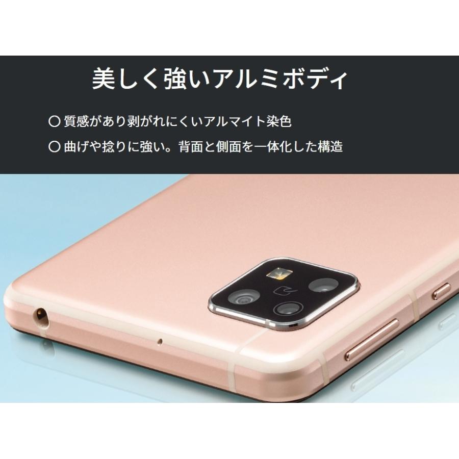 AQUOS sense SIMフリー sense5G SHG03 ブラック [Black] 新品未